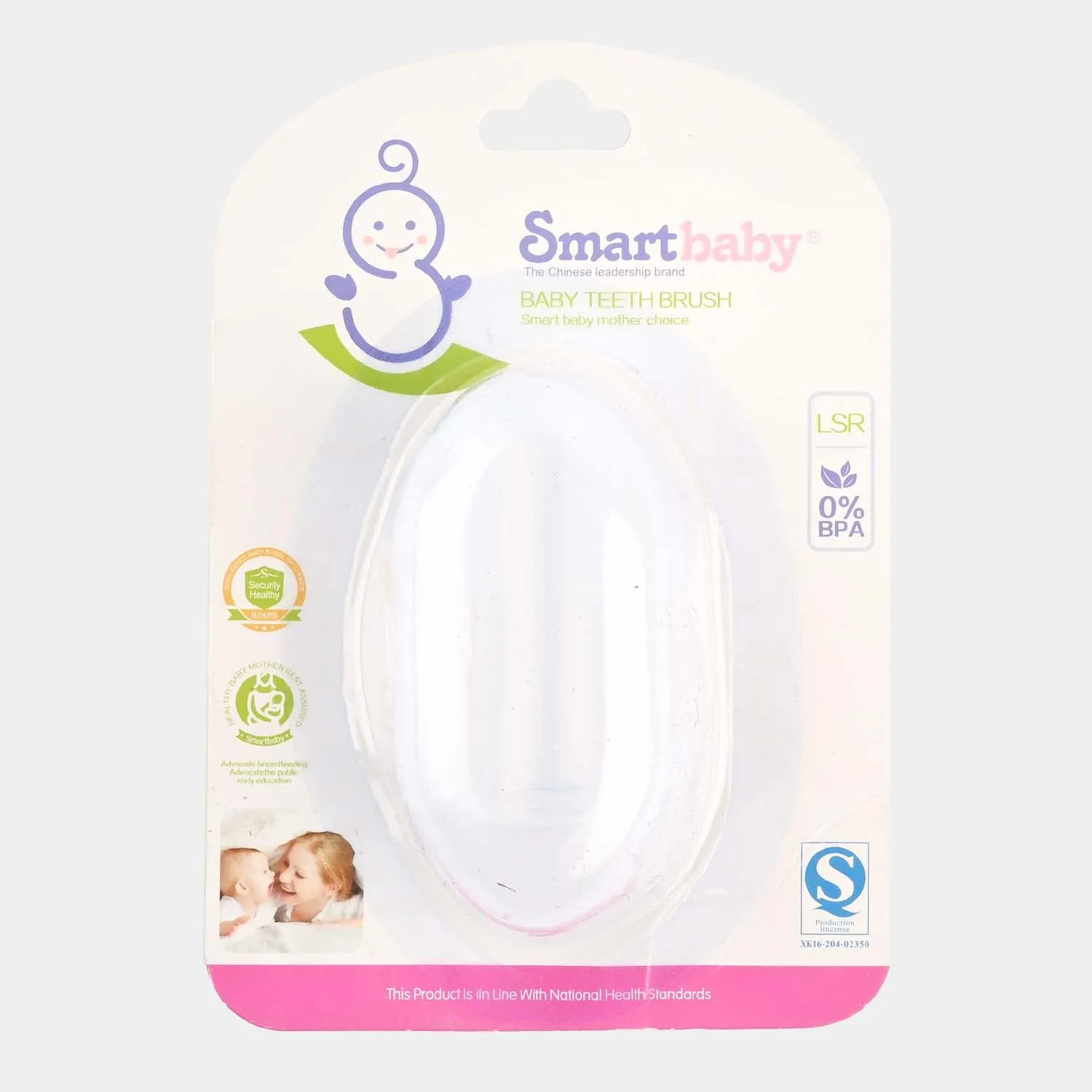 Smart Baby Finger Teeth Brush